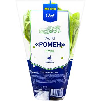 Metro Chef Romaine Salad Bunch 200g