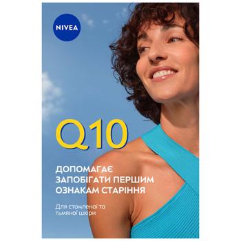 Крем для лица Nivea Q10 Energy Восстановление энергии ночной 50мл - купить, цены на КОСМОС - фото 4