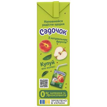 Сік Садочок персик-яблуко 0,5л - купити, ціни на Епіцентр FOOD - фото 4