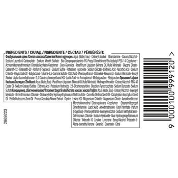 Крем-фарба Syoss Oleo Intense 10-50 Димчастий Блонд - купити, ціни на - фото 4