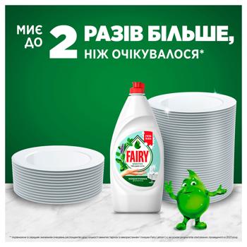 Fairy Sensitive Tea Tree and Mint Dishwashing Liquid 450ml - buy, prices for COSMOS - photo 3
