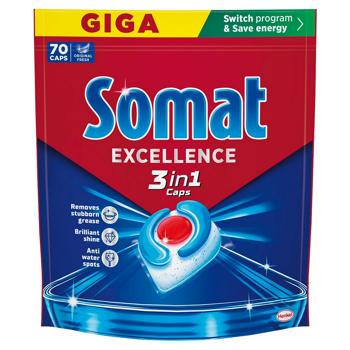 Таблетки для посудомийних машин Somat Excellence 3 in 1 70шт