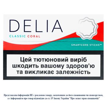 Стики табакосодержащие Delia Classic Coral 20шт - купить, цены на Biotus - фото 1