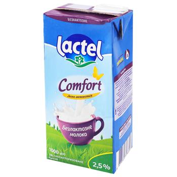 Lactel Lactose-free Ultrapasteurized Milk 2.5% 1kg