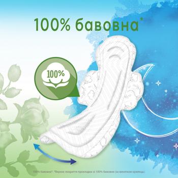 Kotex Natural Duo Night Hygienic Pads 12pcs - buy, prices for Torba - photo 5