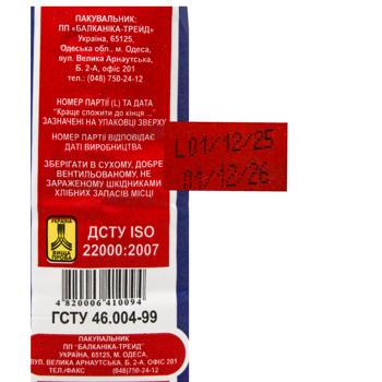 Борошно Богумила пшеничне вищий сорт 2кг - купити, ціни на КОСМОС - фото 5