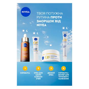 Nivea Restorative Q10 Power Day Anti-Wrinkle Face Cream 50ml - buy, prices for Za Raz - photo 8
