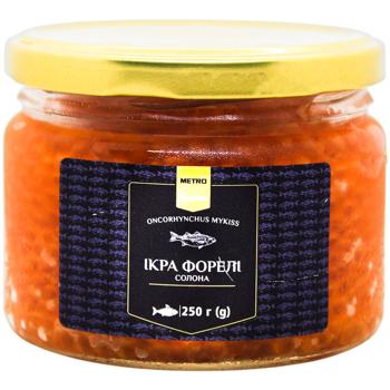 Ікра форелі Metro Premium 250г