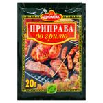 Aromix Grill Seasoning 20g