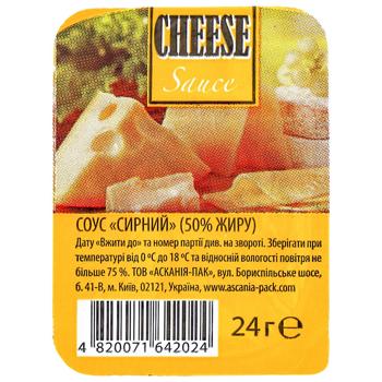 Askania-Pak Cheese Sauce 24g x 48pcs - buy, prices for METRO - photo 4