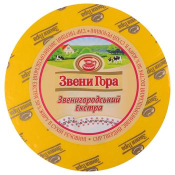 Сир Звени Гора Звенигородський Екстра 50% - купити, ціни на Чудо Маркет - фото 4