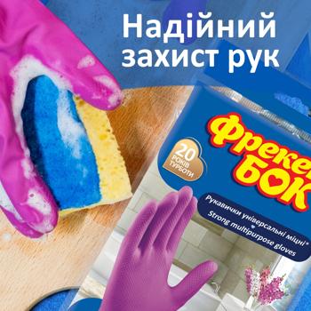 Перчатки хозяйственные Фрекен Бок Суперпрочные латексные размер М - купить, цены на Восторг - фото 3