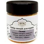 Набір спецій для курки Східні Спеції