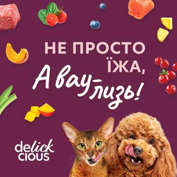 Ласощі для котів та собак Delickcious Creamy Snack з молоком та сиром 4шт*15г - купити, ціни на - фото 8