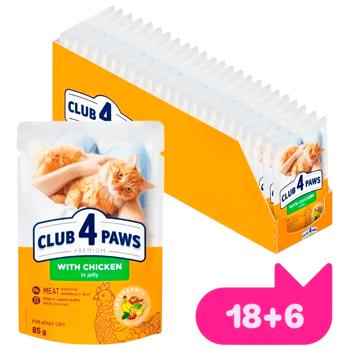 Корм вологий Club 4 Paws Premium з куркою для котів 18+6шт х 85г - купити, ціни на MasterZoo - фото 1