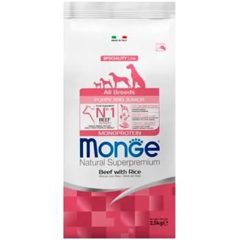Корм сухой Monge Monoprotein с говядиной и рисом для щенков всех пород 2,5кг - купить, цены на MasterZoo - фото 1