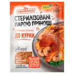 Приправа Pripravka до курки 30г