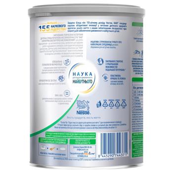 NESTLÉ® NAN® ExpertPro Sour Dry Milk Mixture for Children from Birth 400g - buy, prices for - photo 2