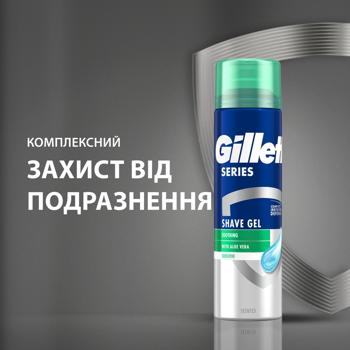 Gillette Series Soothing Shaving Gel 200ml - buy, prices for Tavria V - photo 3