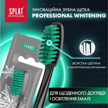 Зубна щітка Splat Whitening жорстка - купити, ціни на КОСМОС - фото 3