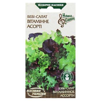 Seeds of Ukraine Baby lettuce Vitamin Assorted Seeds 1g