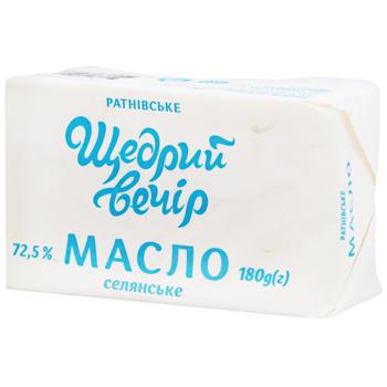 Масло Щедрий вечір Селянське 72.5% 180г