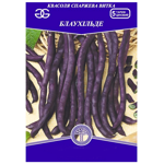 Golden Garden Blauhilde Asparagus Curly Beans Seeds 15g