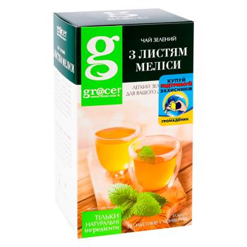 Чай зелений G'tea! з листям меліси 1,5г*25шт - купити, ціни на ЕКО Маркет - фото 1