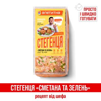 Стегно куряче Наша Ряба Апетитна Сметана та зелень охолоджене 900г - купити, ціни на - фото 2