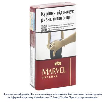 Сигариллы Marvel Red Reserve Demi - купить, цены на - фото 3