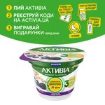 Activia Berries-Cereals Bifidoyogurt 2.2% 180g