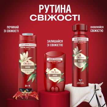 Дезодорант Old Spice Oasis 50мл - купити, ціни на Таврія В - фото 7