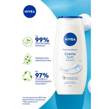 Гель-уход для душа Nivea Сreme Soft 250мл - купить, цены на Чудо Маркет - фото 3