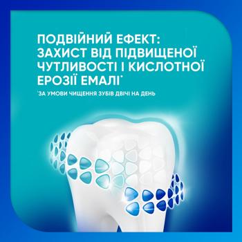 Зубна паста Sensodyne Pronamel Daily Protection 75мл - купити, ціни на Cупермаркет "Харків" - фото 4