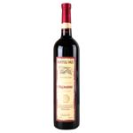 Kartuli Vazi Kindzmarauli Red Semi-sweet Wine 11% 0.75l