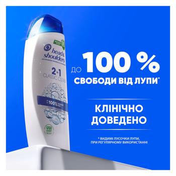 Шампунь-кондиціонер Head&Shoulders Основний догляд 2в1 625мл - купити, ціни на КОСМОС - фото 6