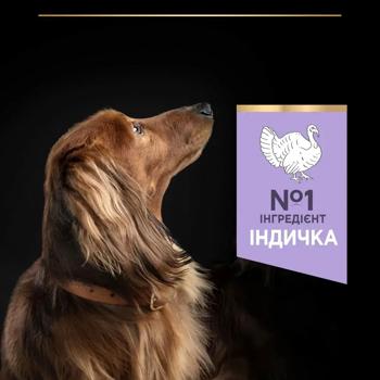 ProPlan Small and Mini Sensitive сухий корм для собак 2,5 кг - індичка - купить, цены на MasterZoo - фото 5