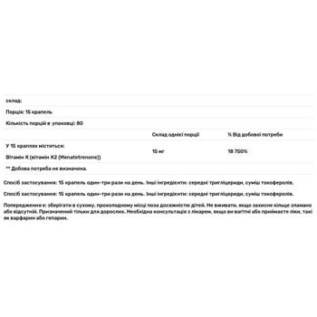 Вітамін К2 Thorne Research 30мл - купити, ціни на Біотус - фото 2