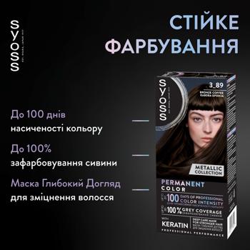 Syoss 3-89 Bronze Coffee Cream Hair Dye 115ml - buy, prices for Ideal - photo 3