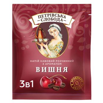 Petrivska Sloboda 3in1 Coffee Drink with Cherry Aroma 20g - buy, prices for EKO Market - photo 1