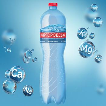 Myrhorodska Strongly Carbonated Mineral Water 1.5l - buy, prices for NOVUS - photo 4