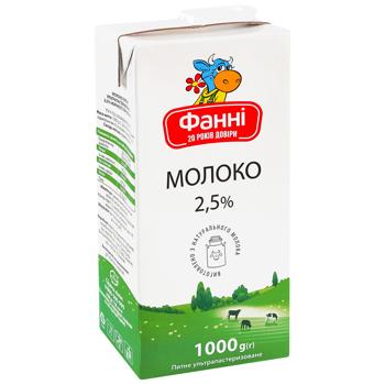 Fanni Ultra-Pasteurized Milk 2.5% 1000g - buy, prices for Ideal - photo 3