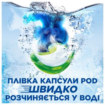 Капсули для прання Ariel Pods All-in-1 Color 35шт - купити, ціни на - фото 7