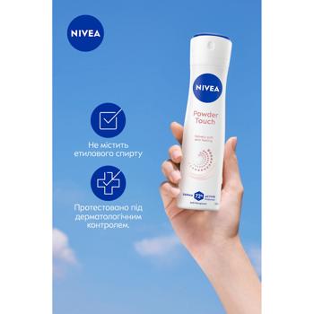 Антиперспирант аэрозольный Nivea Прикосновение пудры 150мл - купить, цены на КОСМОС - фото 8