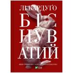 Book Ukraine