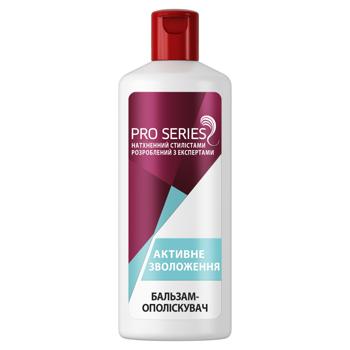 Pro Series Active Moisturizing Hair Conditioner 500ml - buy, prices for NOVUS - photo 2