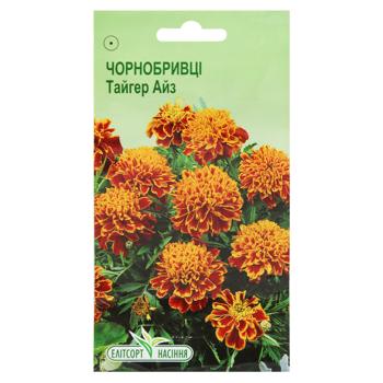 Elitsortnasinnia Tiger Eyes Marigolds Seeds 0.5g