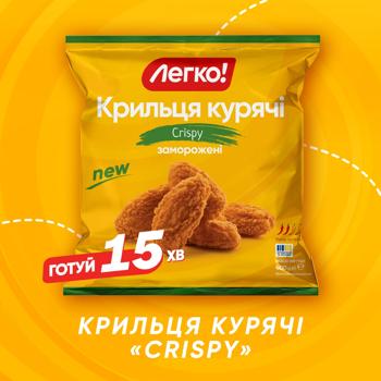 Legko! Crispу Frozen Chicken Wings 400g - buy, prices for COSMOS - photo 4