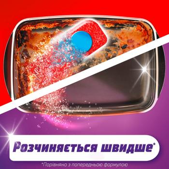 Таблетки для посудомийних машин Somat All in One Extra 125шт - купити, ціни на - фото 3