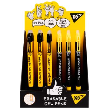 Ручка Yes Не усложняй! пиши-стирай автоматическая гелевая синяя 0,5мм - купить, цены на Auchan - фото 3